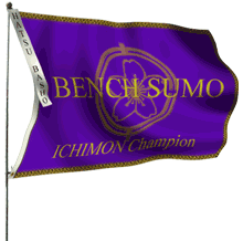 Ichimon Champion Hatsu 2006